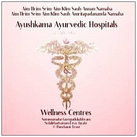 Ayishkama Hospitals & Wellness Centers