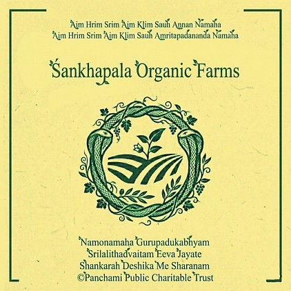 Sriphani Organic Farms